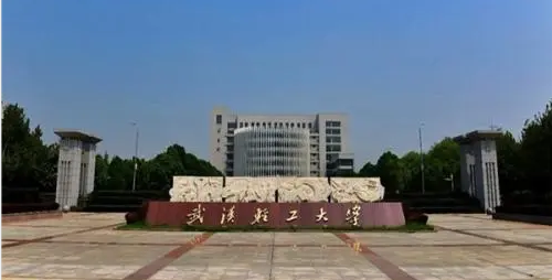 武汉轻工大学成教招生报名网